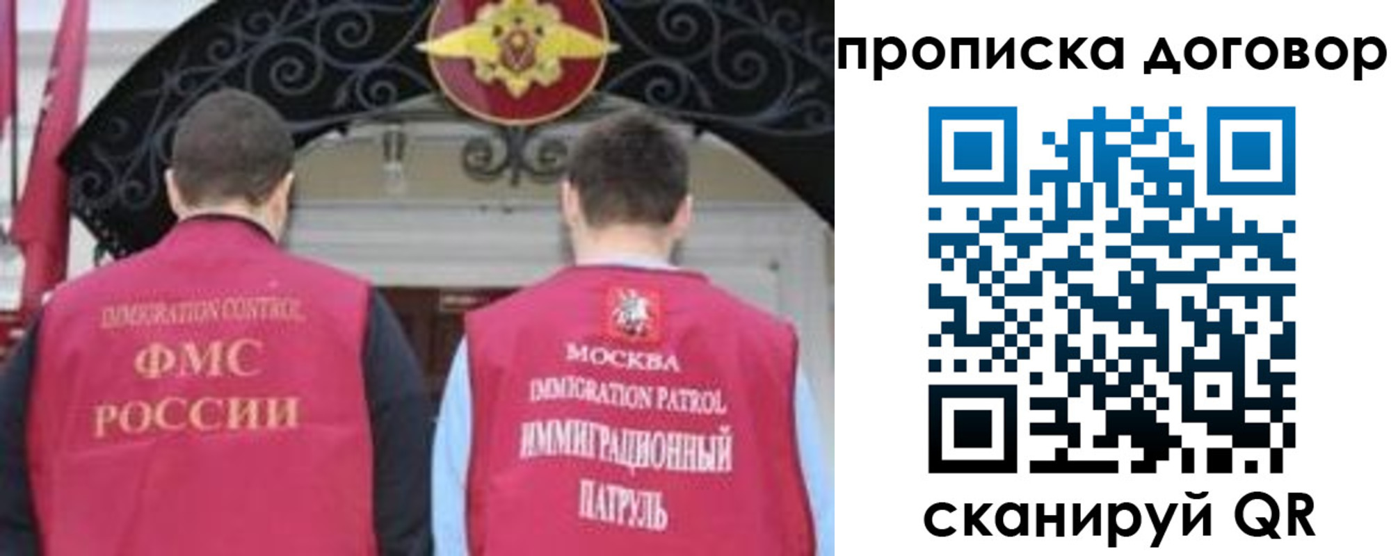прописка для военкомата в Краснодарском крае